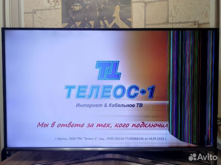 Телевизор Samsung