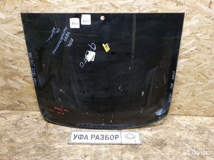 Стекло лобовое заднее Nissan 350Z