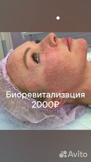 Красота и здоровье
