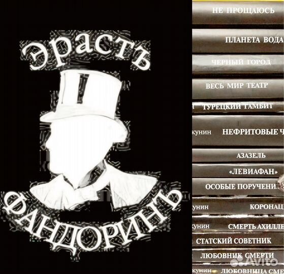 Много разных книг