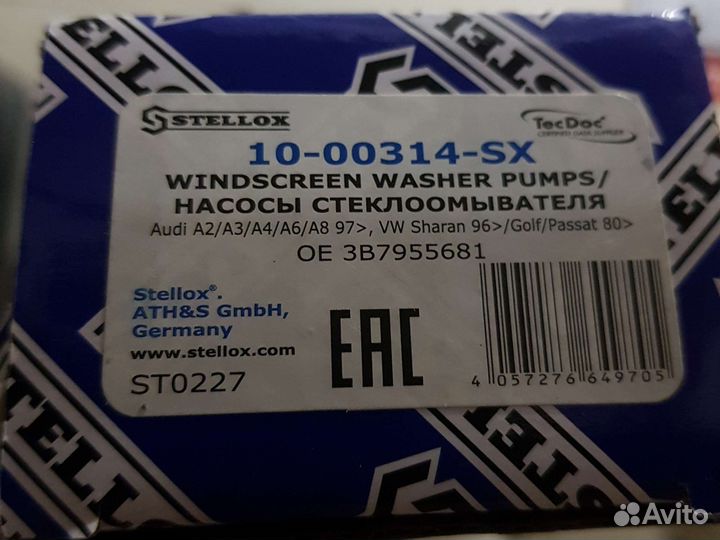 Volkswagen Tiguan омывателя моторчик