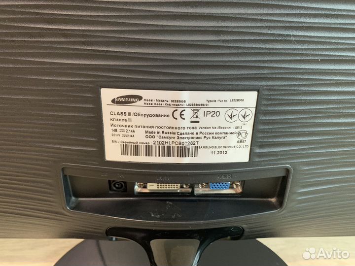 Монитор Samsung S22B300B