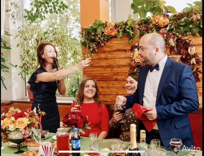 Ведущий на праздник