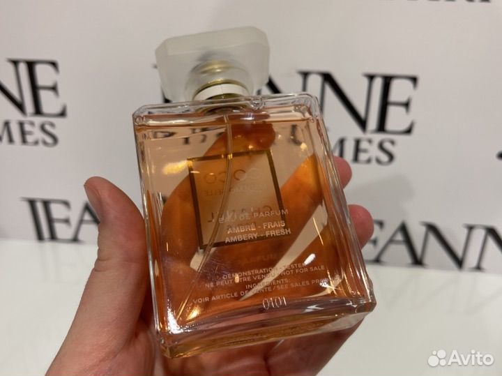Chanel Coco Mademoiselle Распив / Отливант