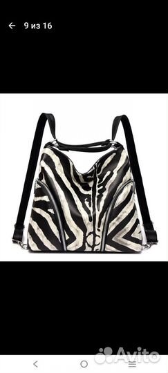 Сумка женская