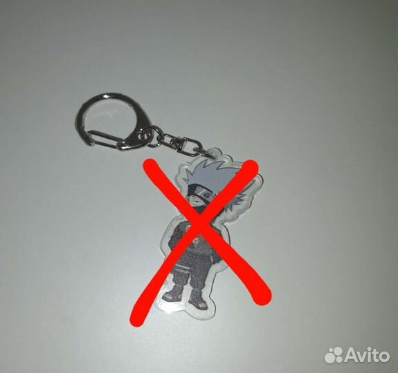 Брелок Наруто