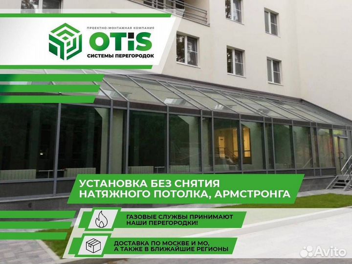 Фасадное Остекление/Панорамное остекление/Веранды