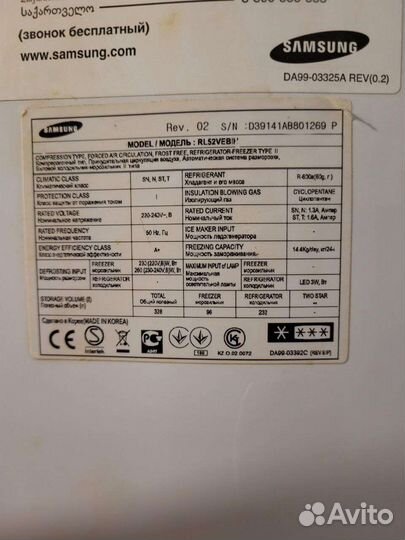 Холодильник бу