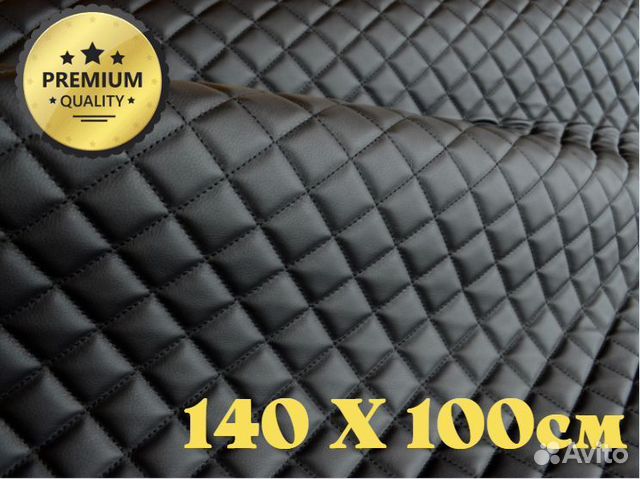 Экокожа стеганая черная черный стандартный ромб