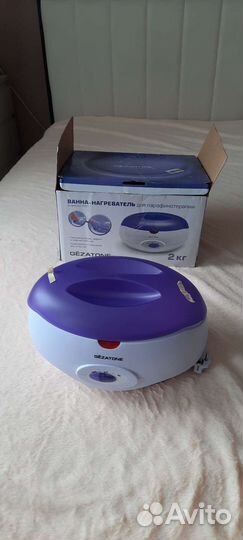 Парафиновая ванна для парафинотерапии