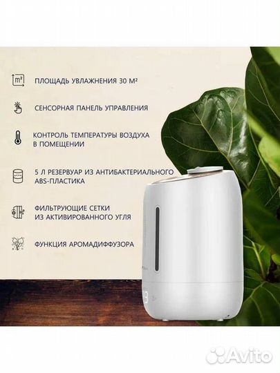 Увлажнитель воздуха Deerma Air Humidifier
