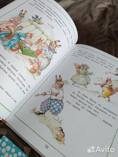 Детские книги комплектом и по отдельности