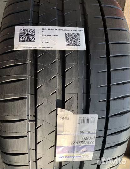 Michelin Pilot Sport 4 S 285/35 R22 и 315/30 R22 107Y