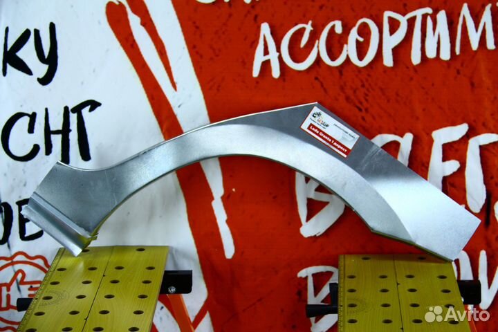 Ремонтная арка LADA Granta 1