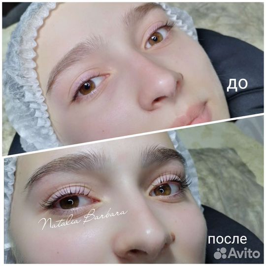 Ламинирование ресниц
