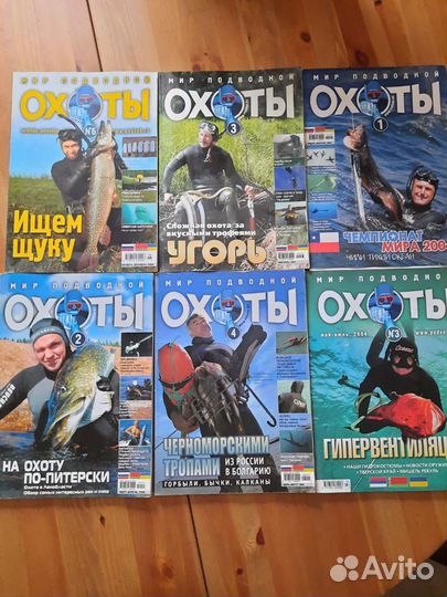 Журналы