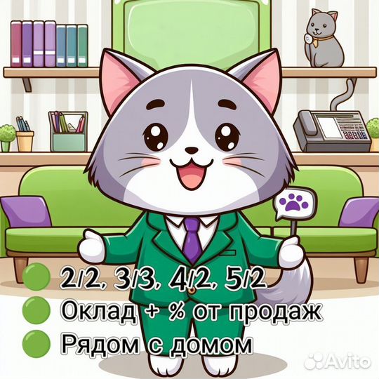 Продавец без опыта (г. Первоуральск ТЦ Марс)