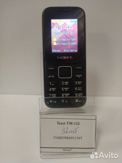 Texet TM-122