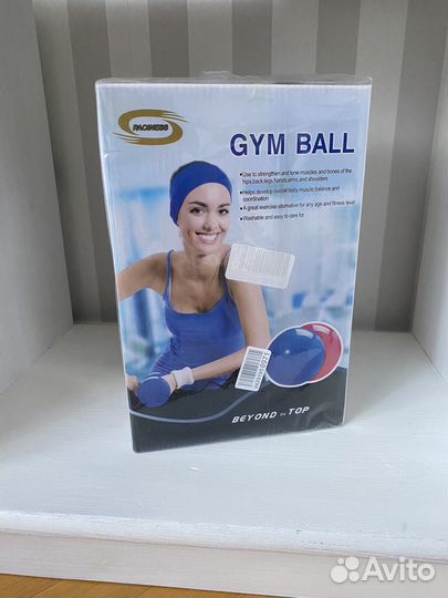 Фитбол новый 75см