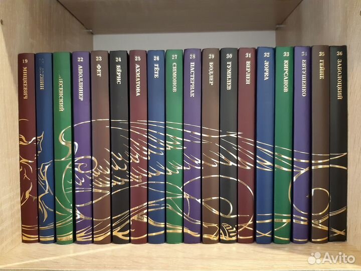 Серия книг Великие поэты, 100 томов