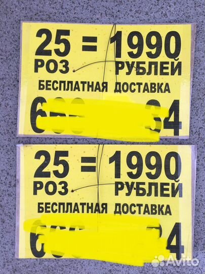 Реклама на столбах,рекламные таблички