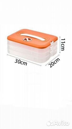 Контейнер для хранения и заморозки