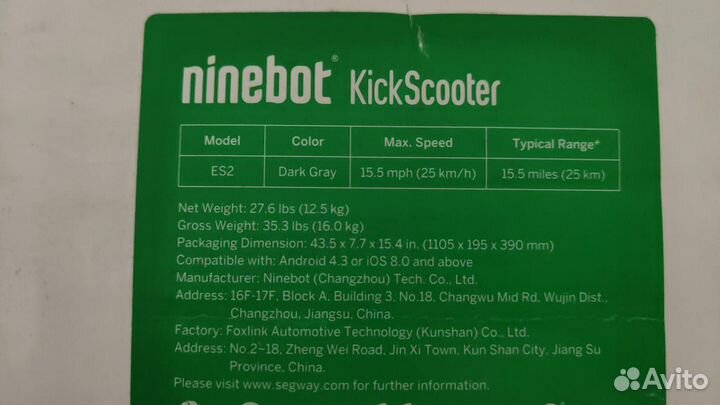 Электросамокат Ninebot KickScooter ES2