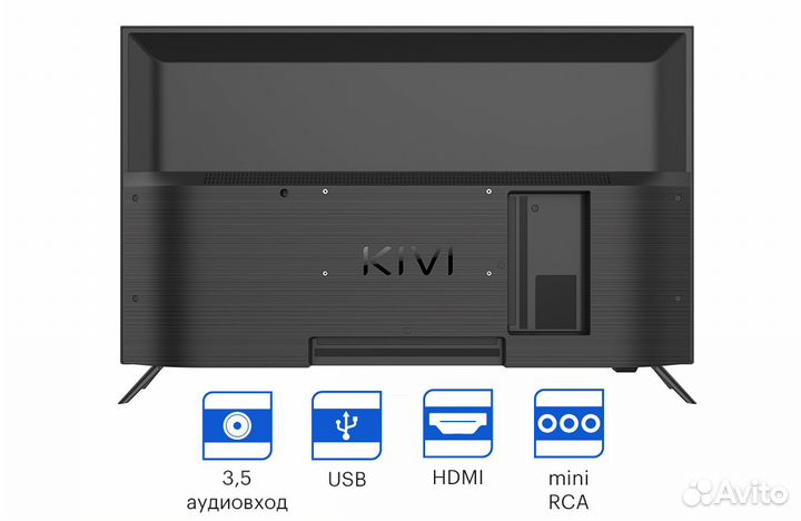 Телевизор LED kivi 32H550NB