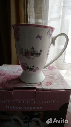 Набор кружек