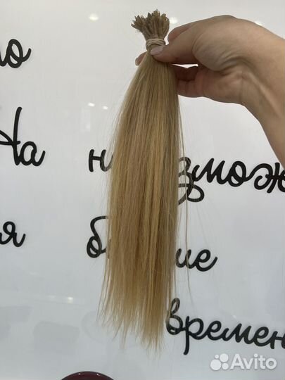 Натуральные Волосы с наращивание