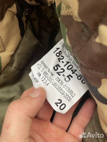 Военная Форма демисезонная камуфляж Кукла