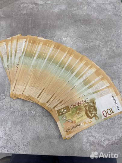 Банкнота 100