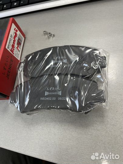 Передние колодки nissan Qashqai koleon x-Trail