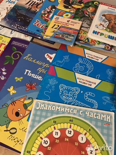 Детские книги, журналы