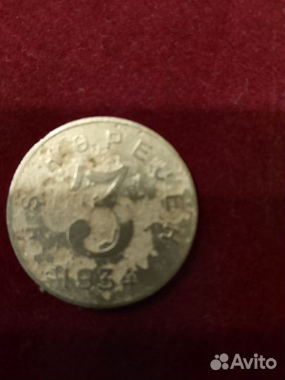 Монеты СССР и Тува (Тьва)