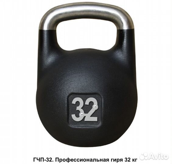 Гири новые 32кг