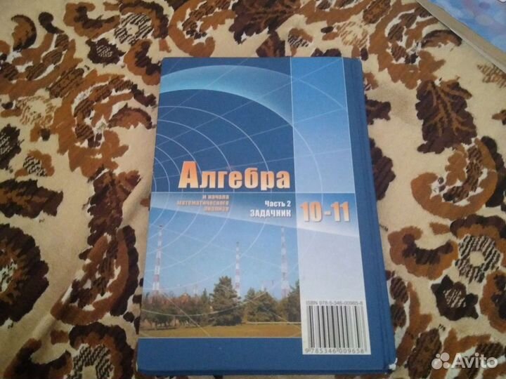 Книги, подготовка к егэ