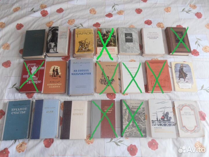 Книги советского периода разные