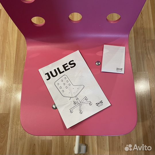 IKEA стул детский розовый Jules (Швеция)