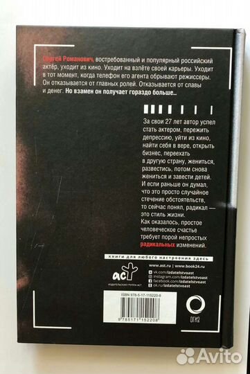 Радикал. Ирисы. Уход. Медовая диета. Свадьба