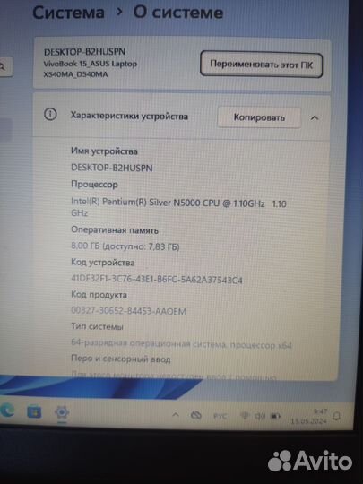Мощнейший,игровой Asus,MX110,8Gb,4ядра,2.70GHz,SSD