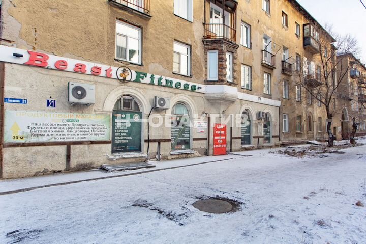 Продам помещение свободного назначения, 725 м²