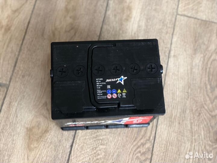Аккумулятор новый 60Ач Звезда