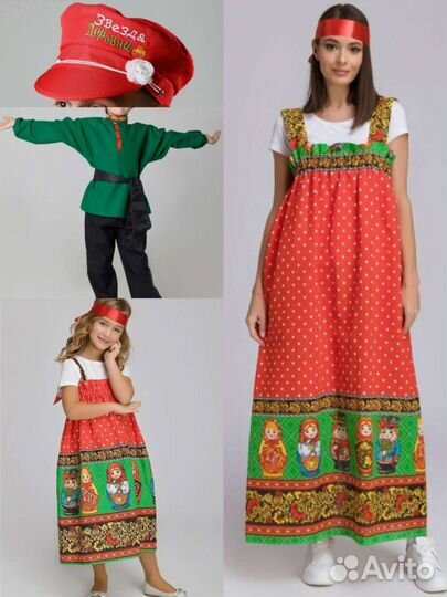 Русские народные костюмы на прокат