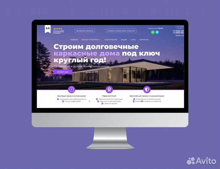 Создание сайтов под ключ