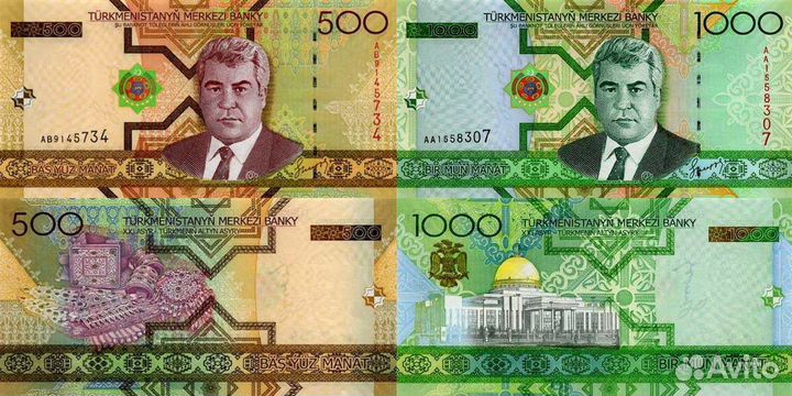 Банкноты Туркменистана