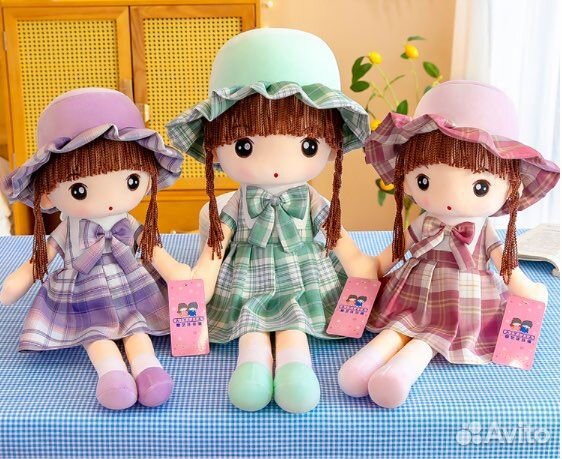 Кукла мягкая 45 см