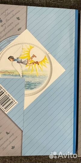 Учебник хрестоматия 4 класс 1 часть