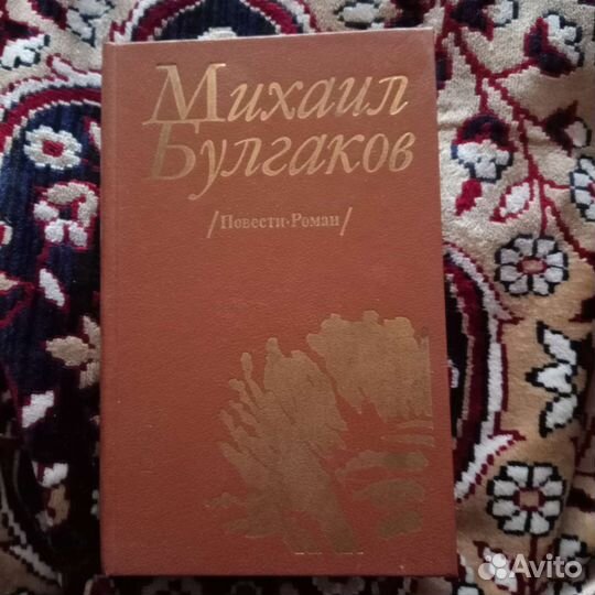 Повести Михаила Булгакова