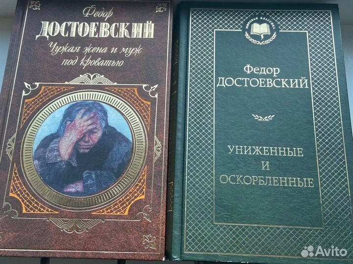 Книги Достоевского в твердом переплете